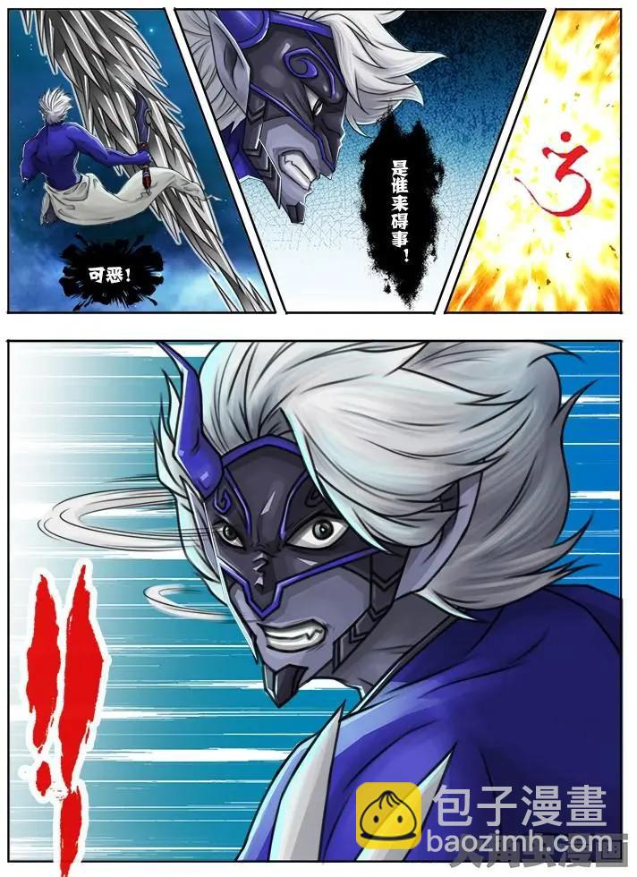 43第八章：（4）-第43话