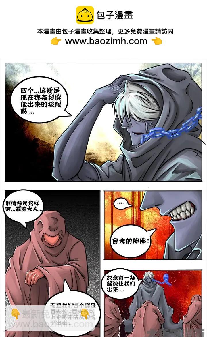 53第十章：（1）-第53话