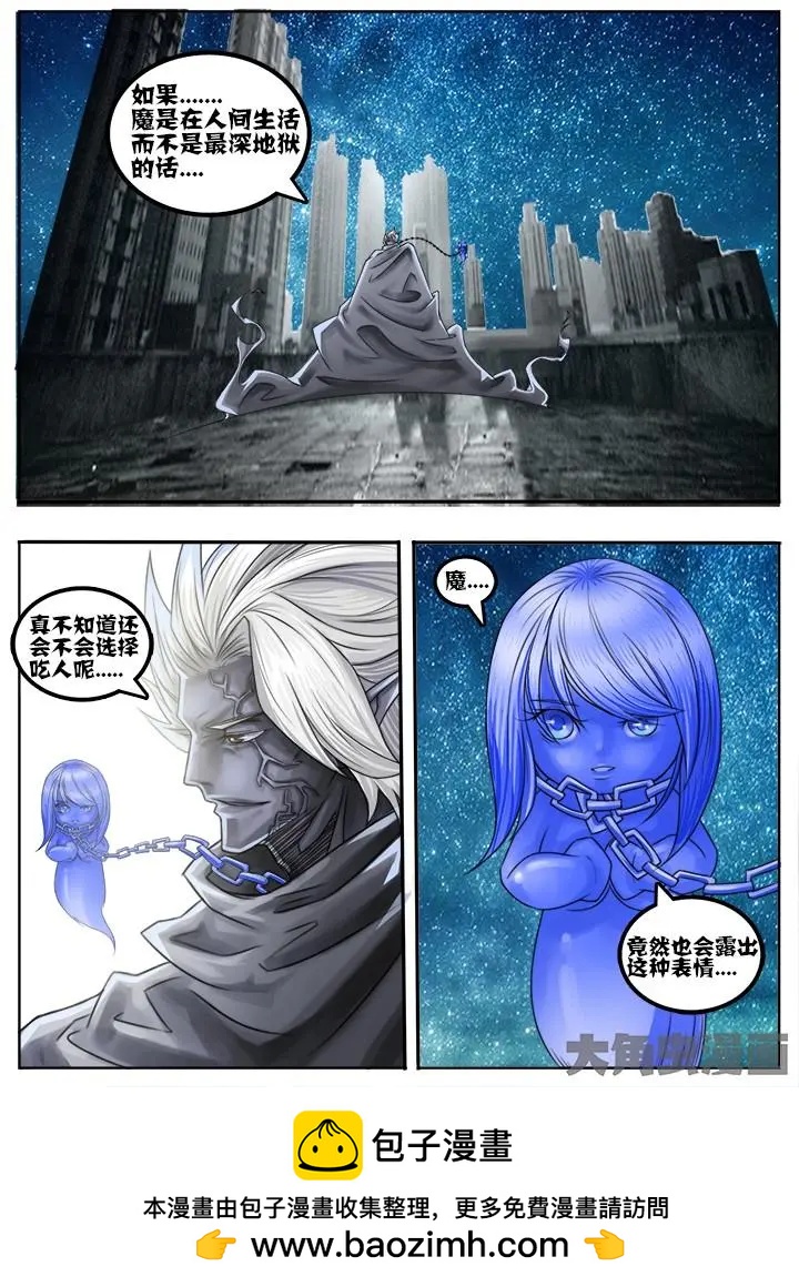 53第十章：（1）-第53话