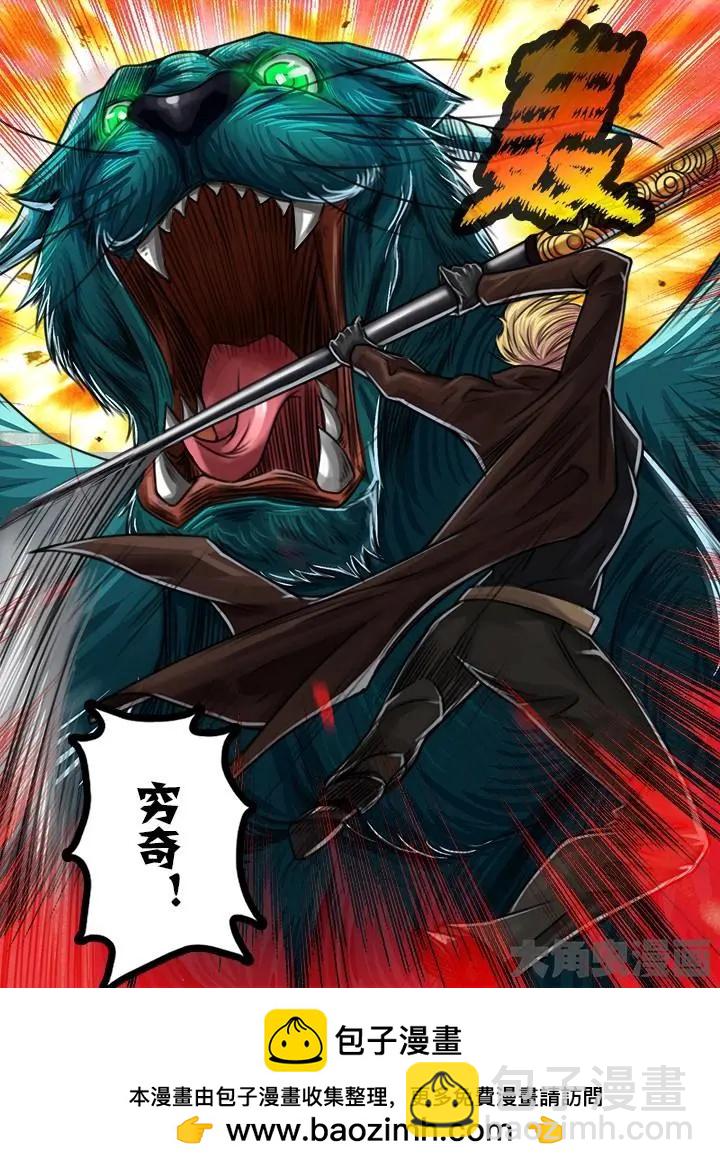 55第十章：（3）-第55话