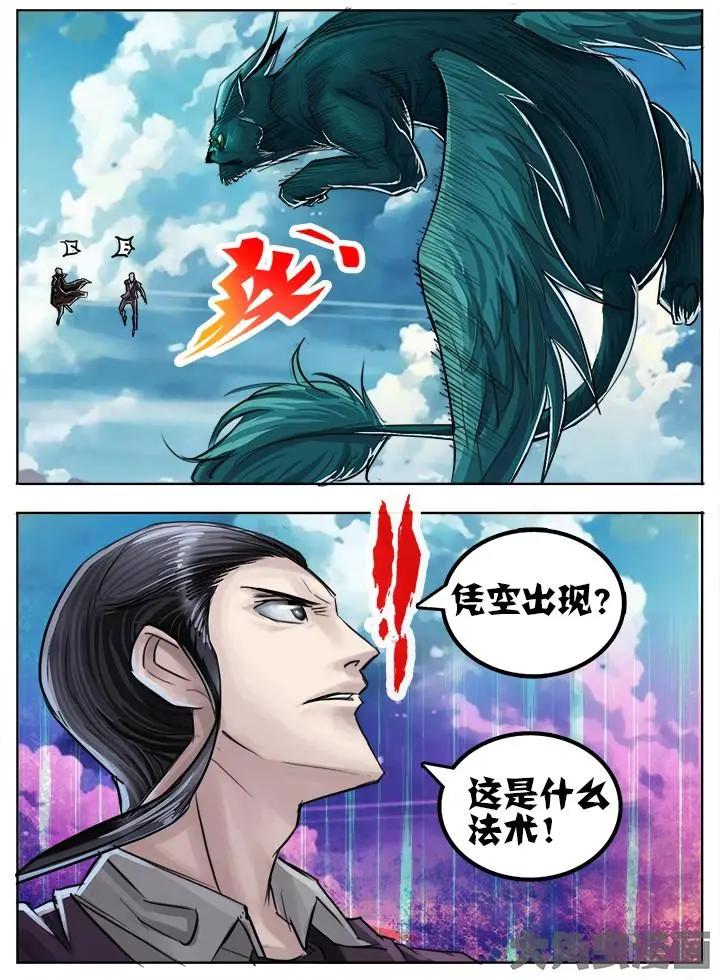 57第十章：（5）-第57话