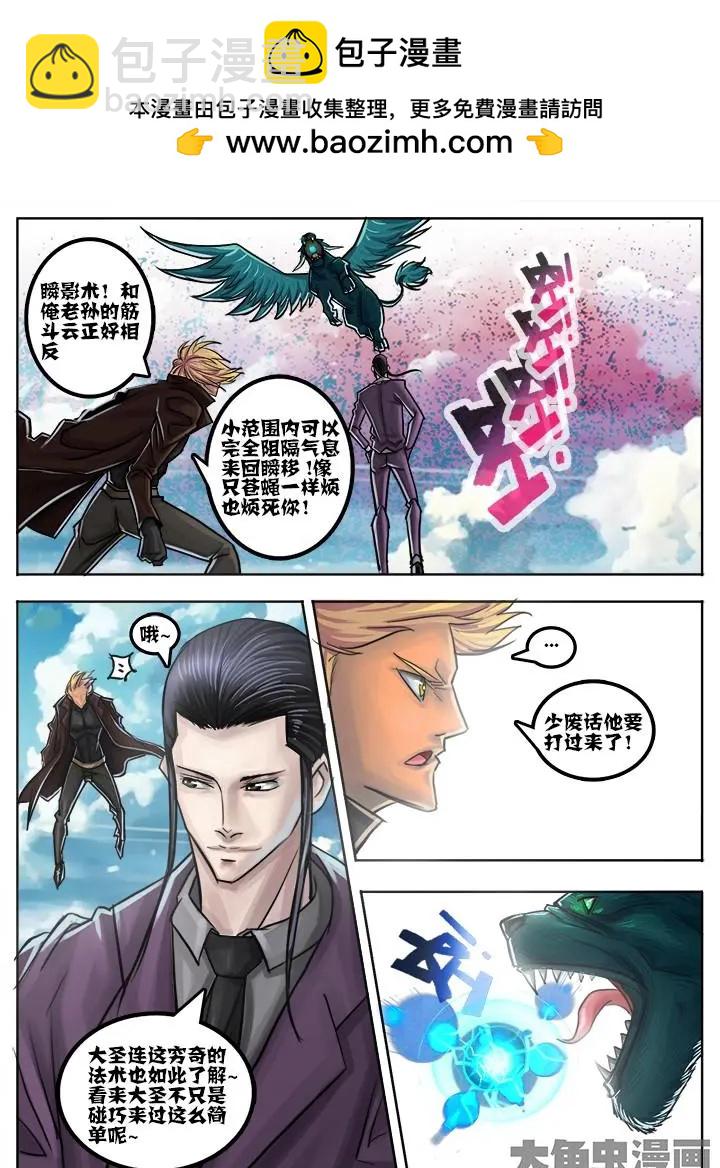 57第十章：（5）-第57话