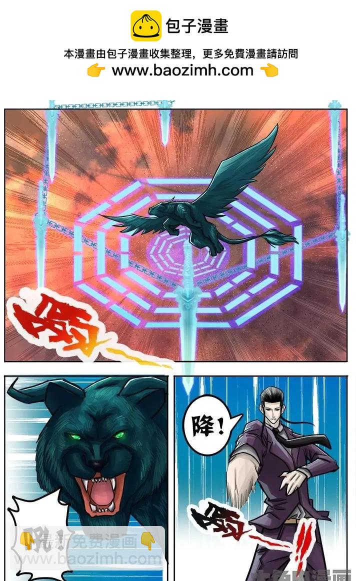 57第十章：（5）-第57话
