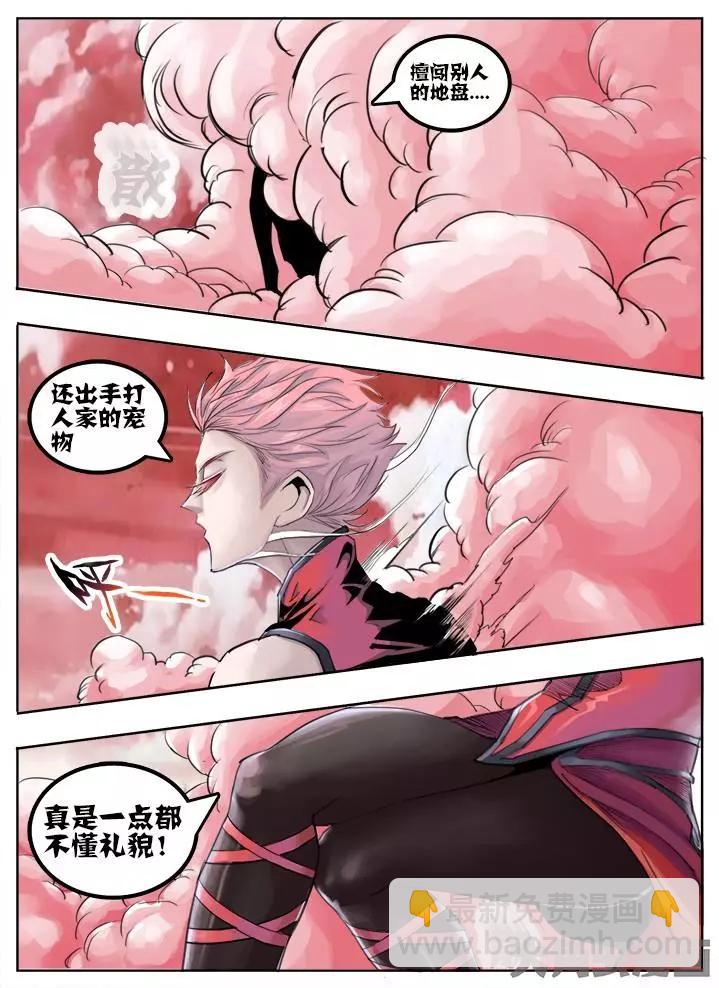 59第十章：（7）-第59话