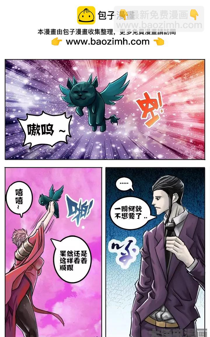 63第十一章：（3）-第63话