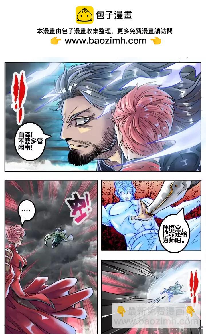 65第十一章：（5）-第65话