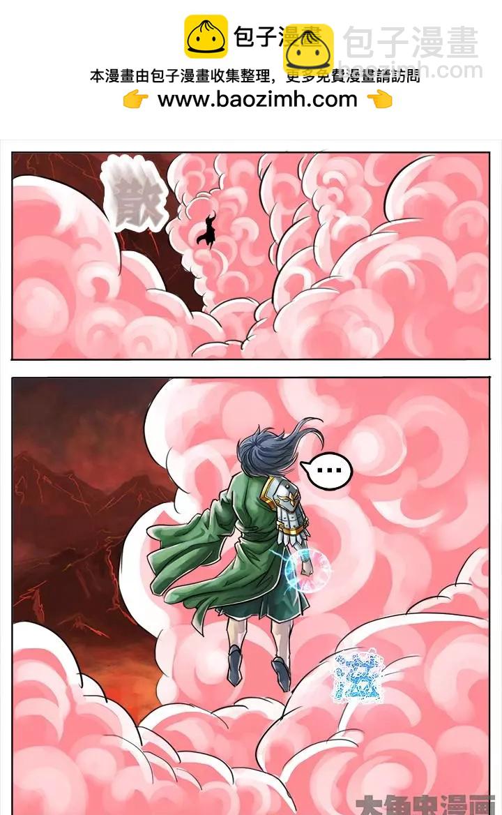 69第十一章：（9）-第69话