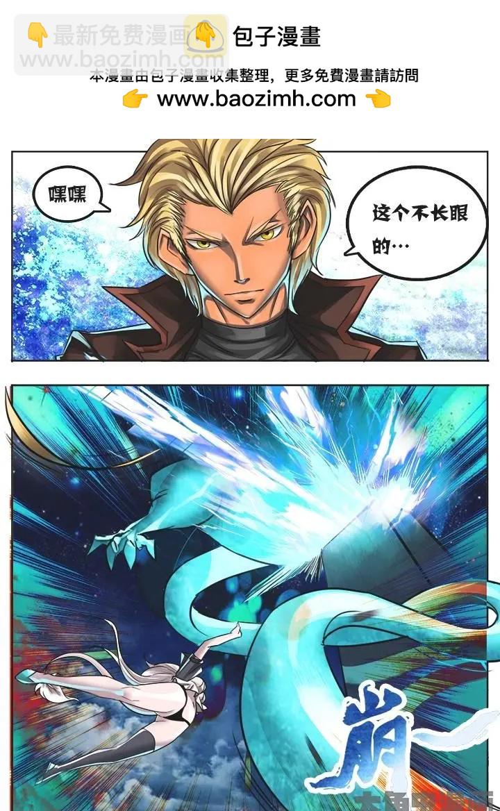 7第一章：（4）-第7话