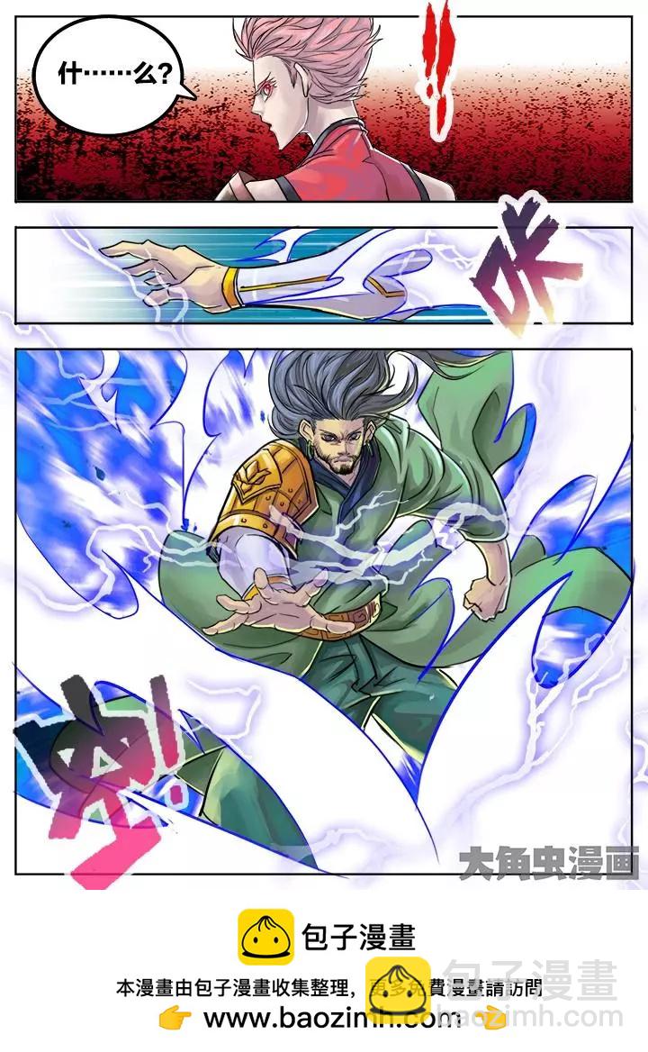 72第十三章：（1）-第71话