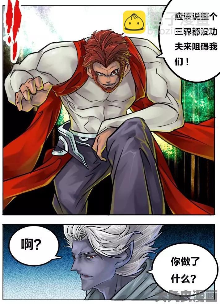 76第十四章：（1）-第75话