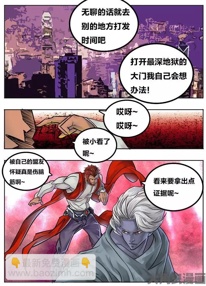 76第十四章：（1）-第75话