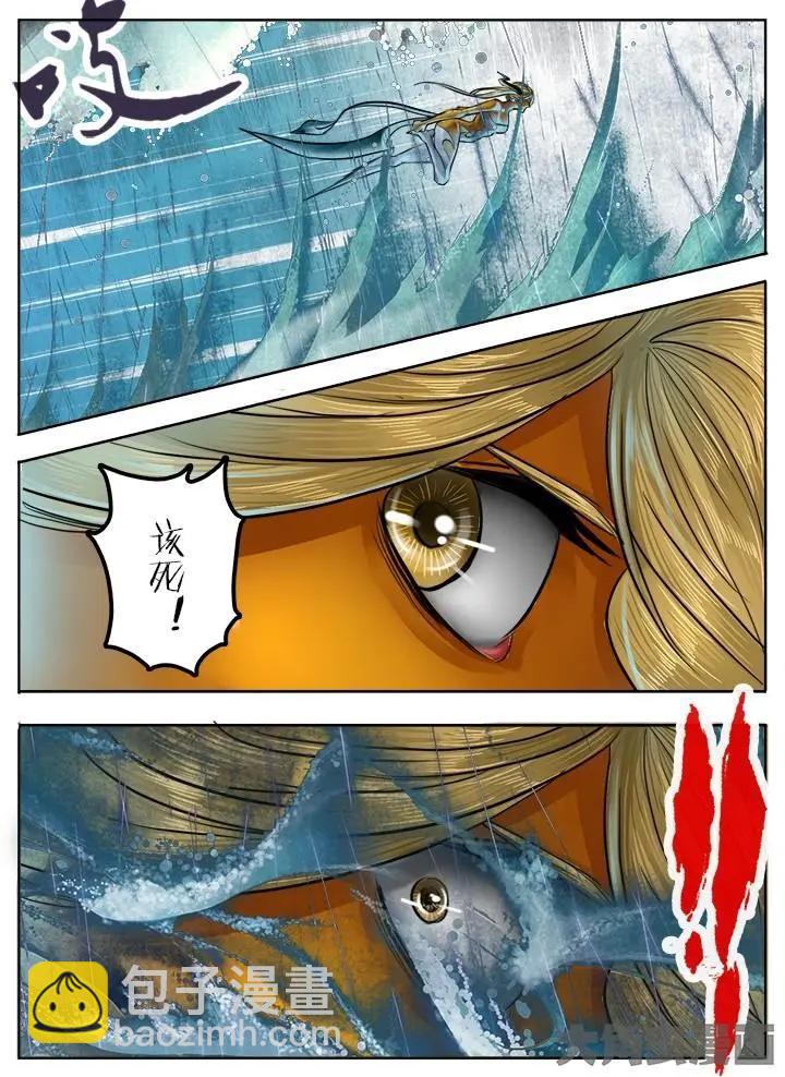 86第十五章：（8）-第85话