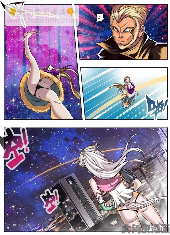 9第一章：（6）-第9话