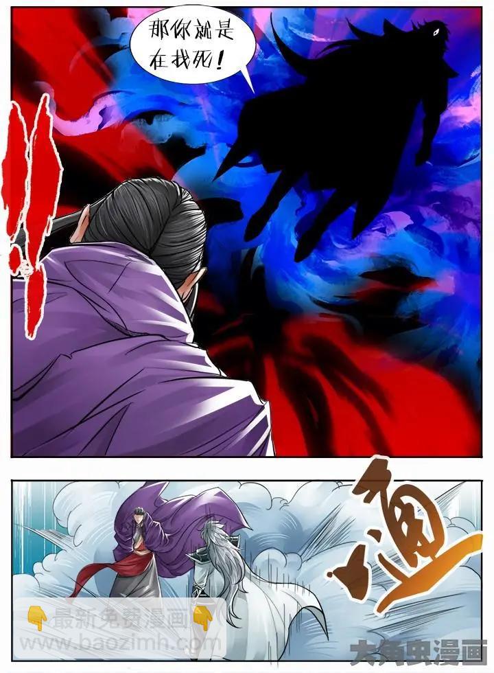 94第十七章：（3）-第93话
