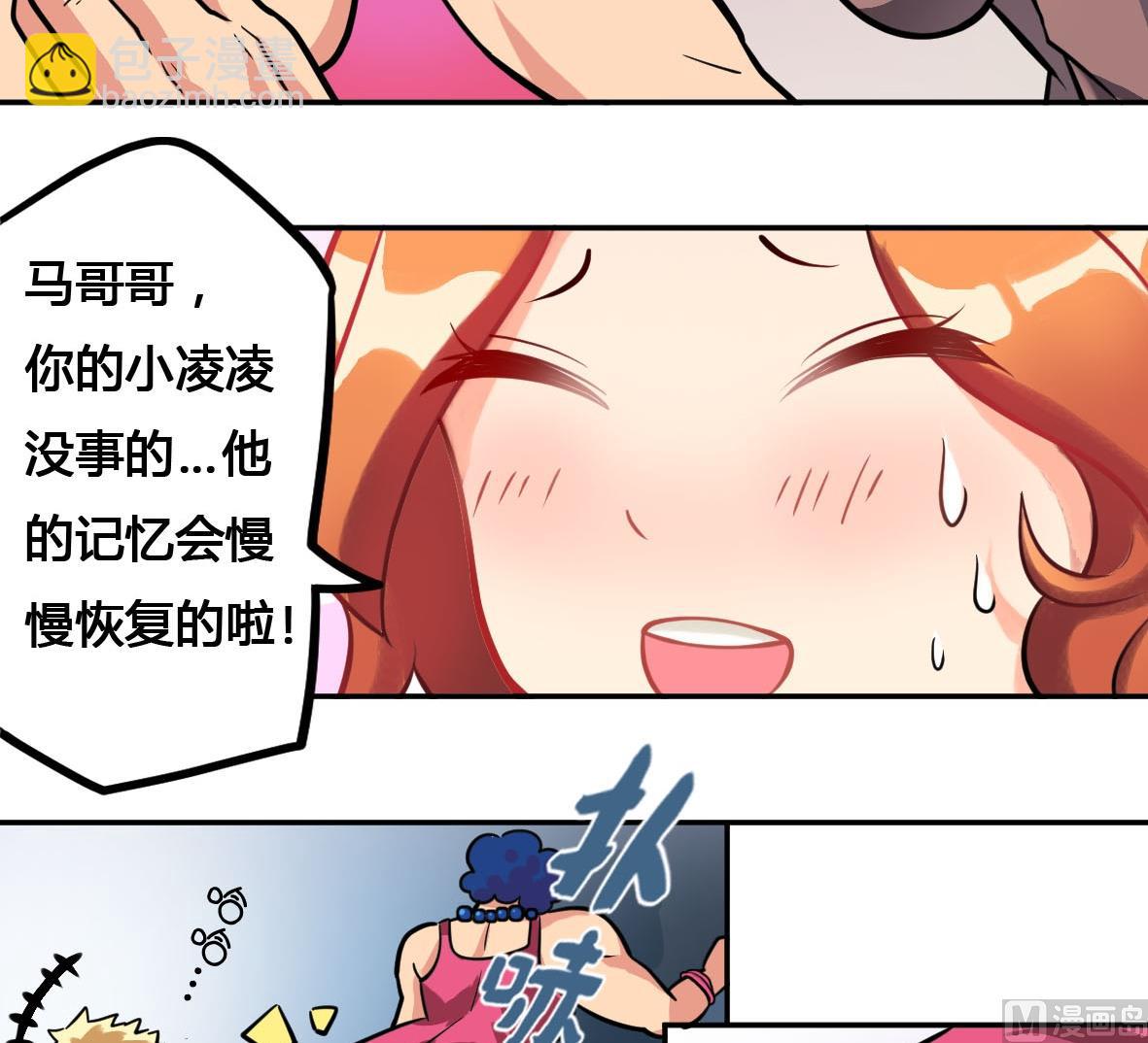 第01话 伟大医师-第1话