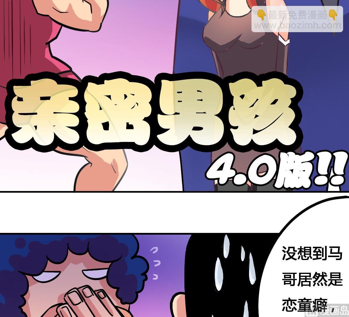 第01话 伟大医师-第1话