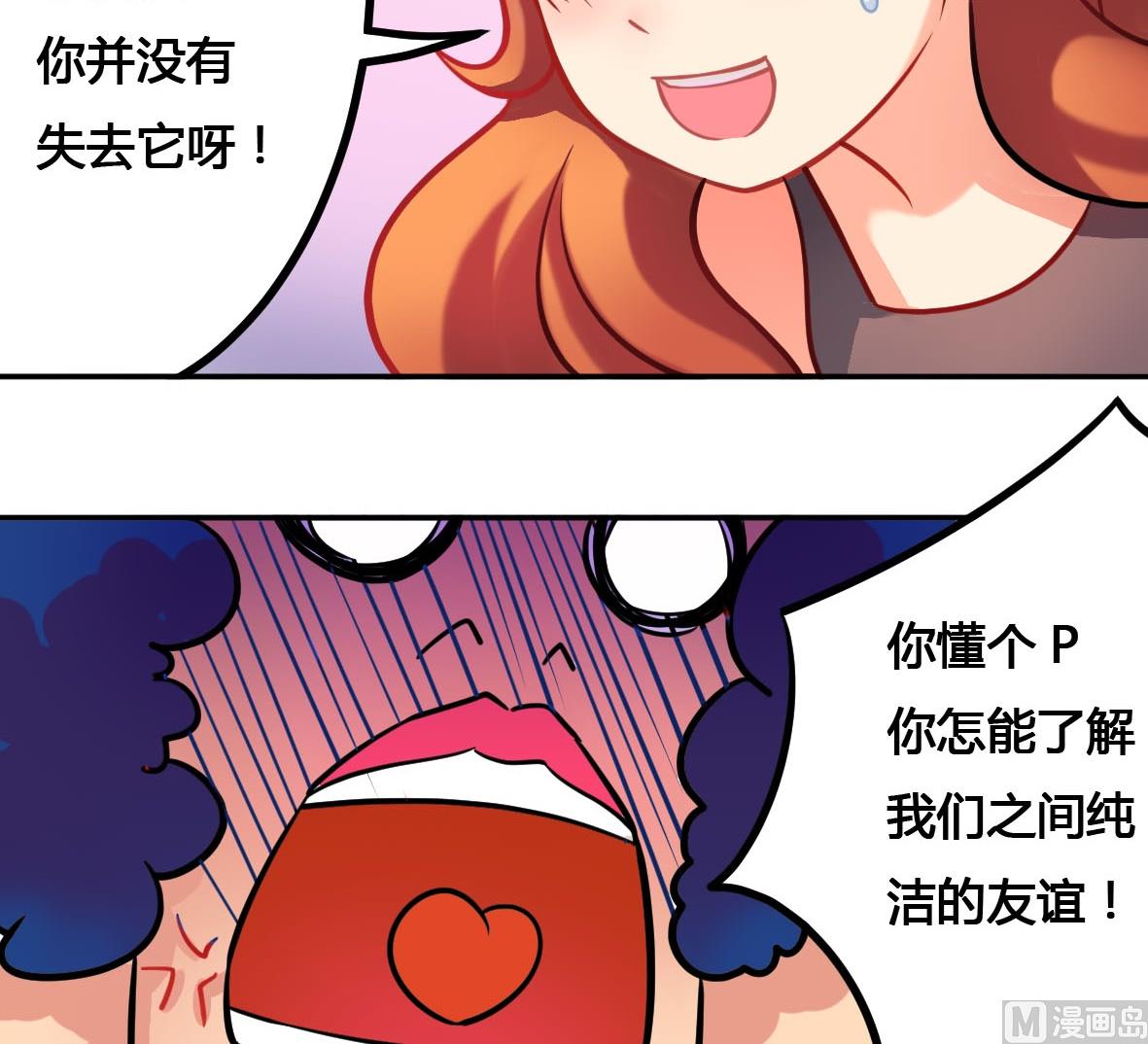 第01话 伟大医师-第1话