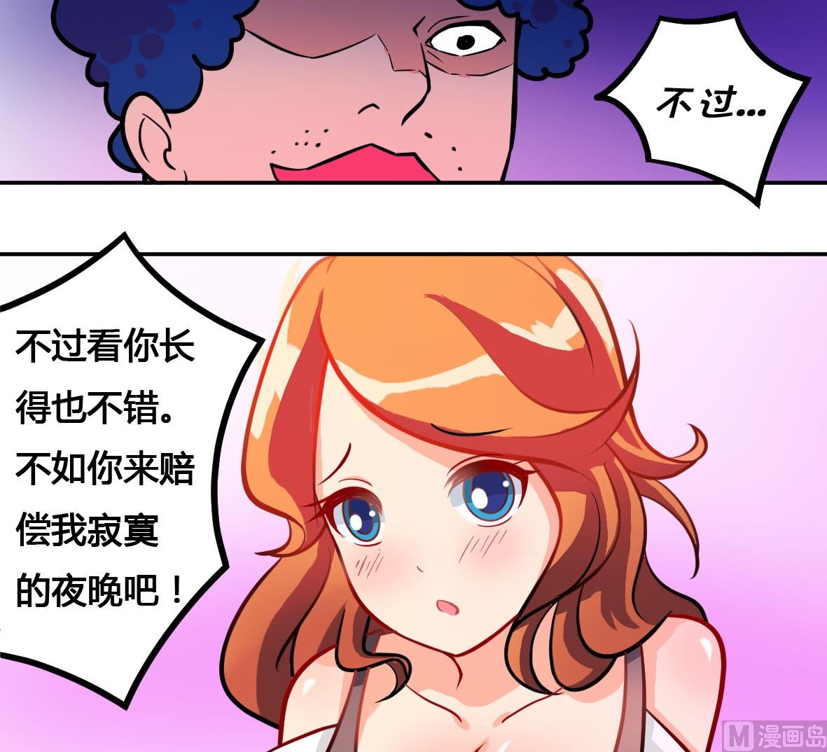 第01话 伟大医师-第1话