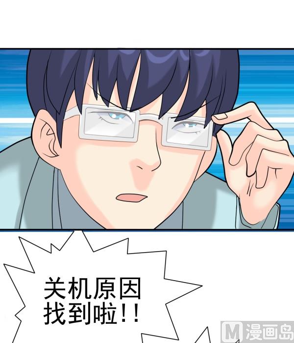 第11话 内心暴露-第11话
