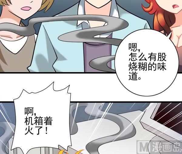 第11话 内心暴露-第11话
