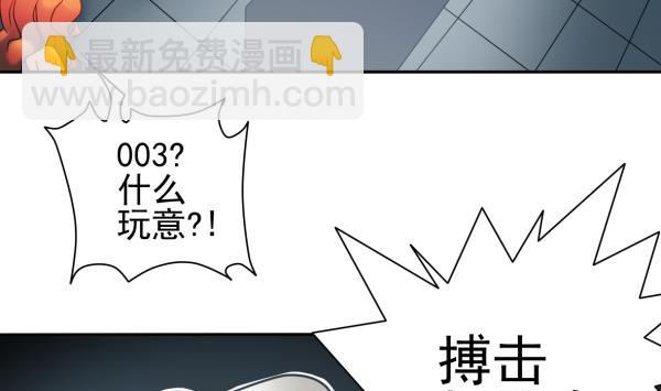 第13话 杀手锏(1/2)-第13话