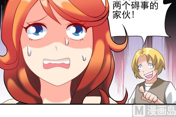 第13话 杀手锏(1/2)-第13话