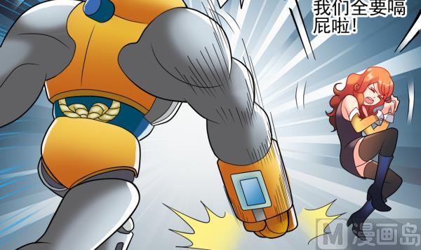 第13话 杀手锏(1/2)-第13话