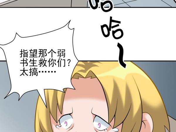 第13话 杀手锏(1/2)-第13话