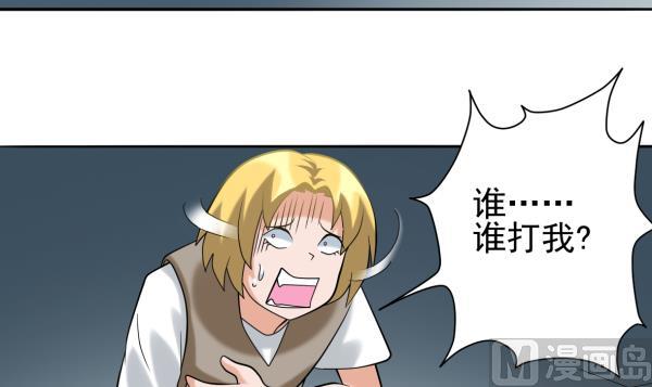 第13话 杀手锏(1/2)-第13话