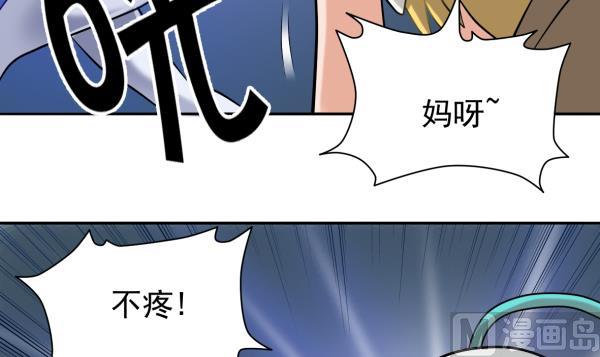 第13话 杀手锏(1/2)-第13话