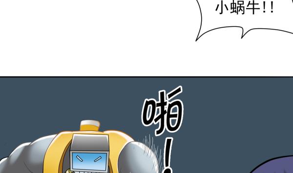 第13话 杀手锏(1/2)-第13话