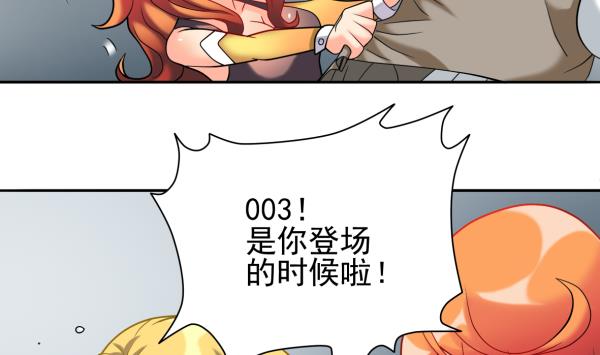 第13话 杀手锏(1/2)-第13话