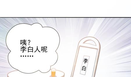 第15话 捡到元件-第15话