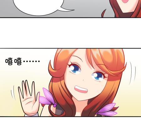第15话 捡到元件-第15话