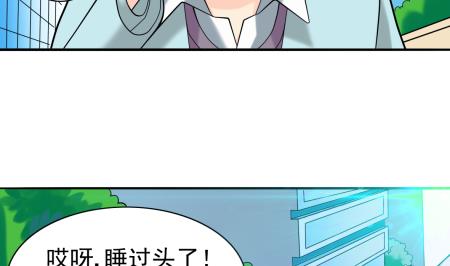 第15话 捡到元件-第15话
