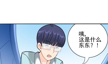 第15话 捡到元件-第15话