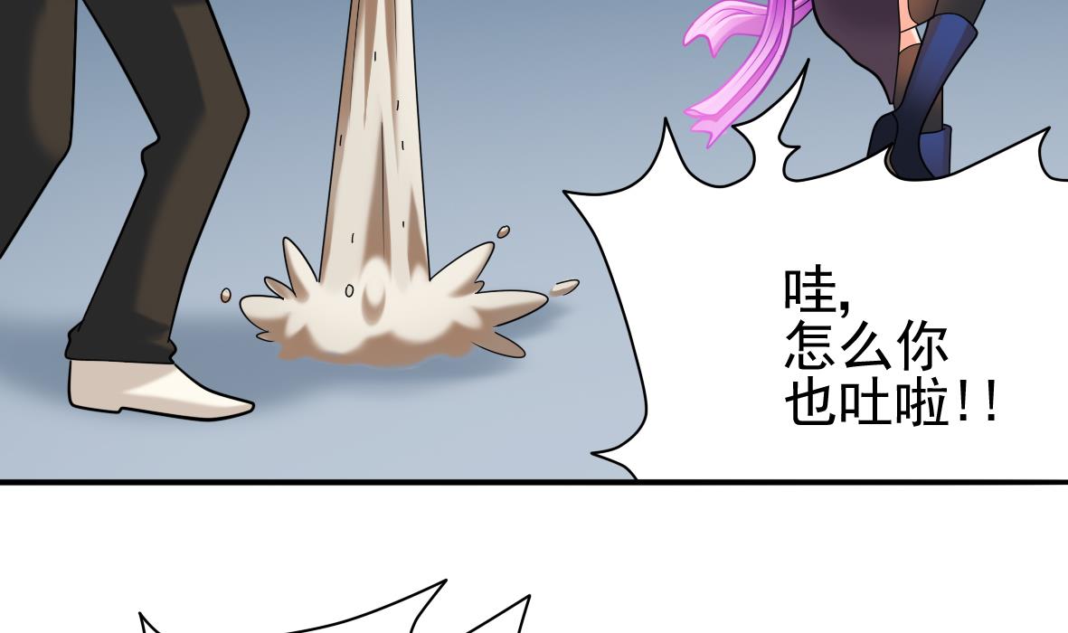第17话 初步诊断-第17话
