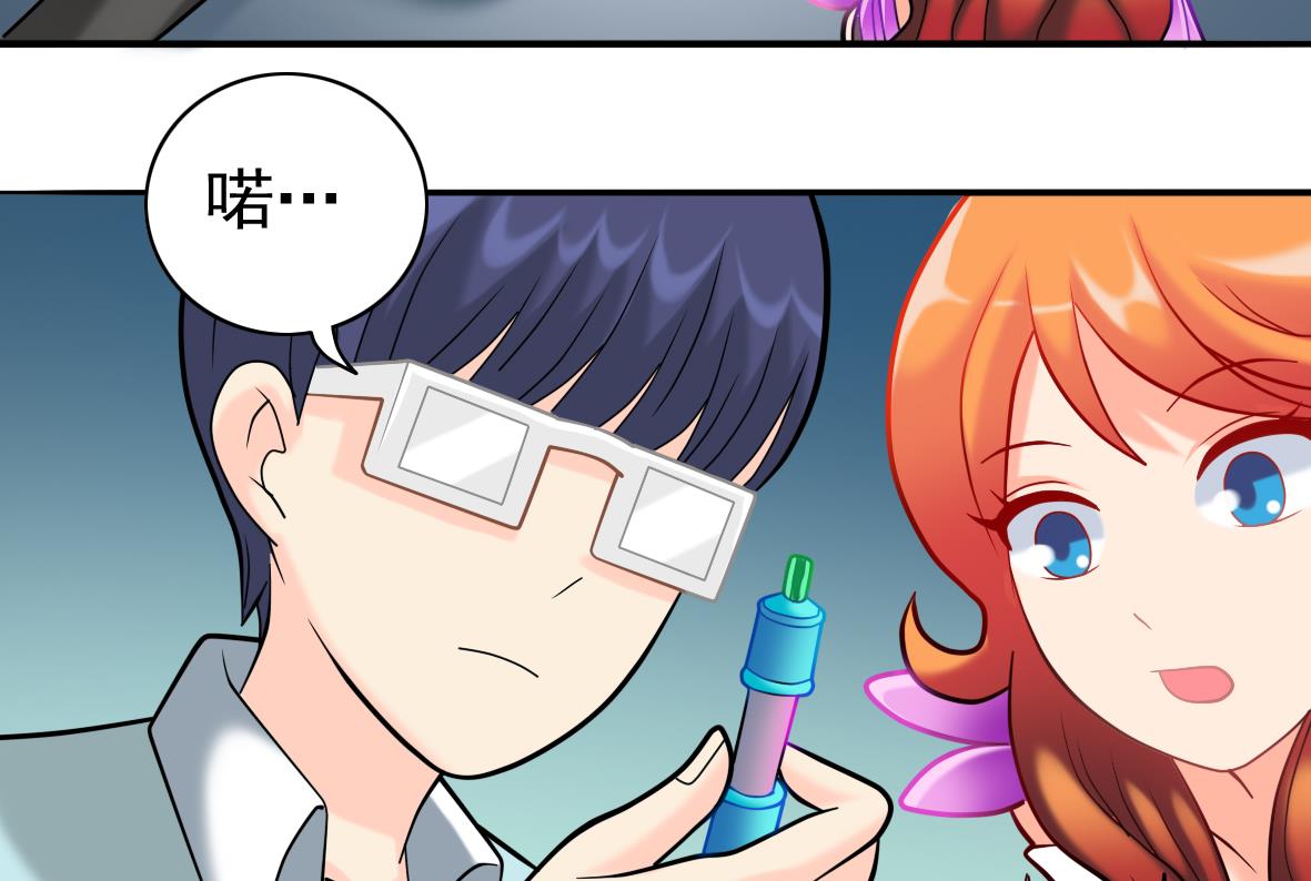 第17话 初步诊断-第17话
