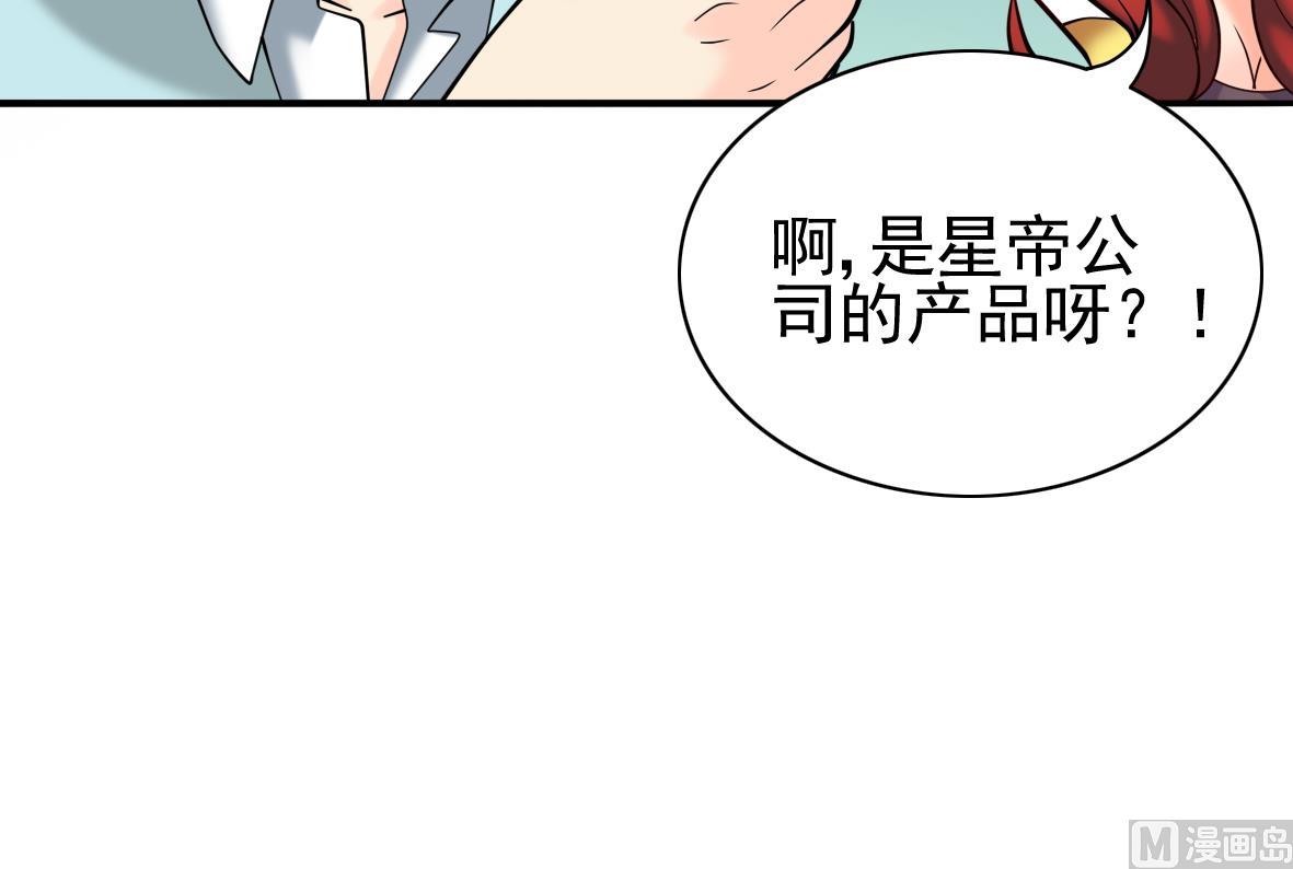 第17话 初步诊断-第17话