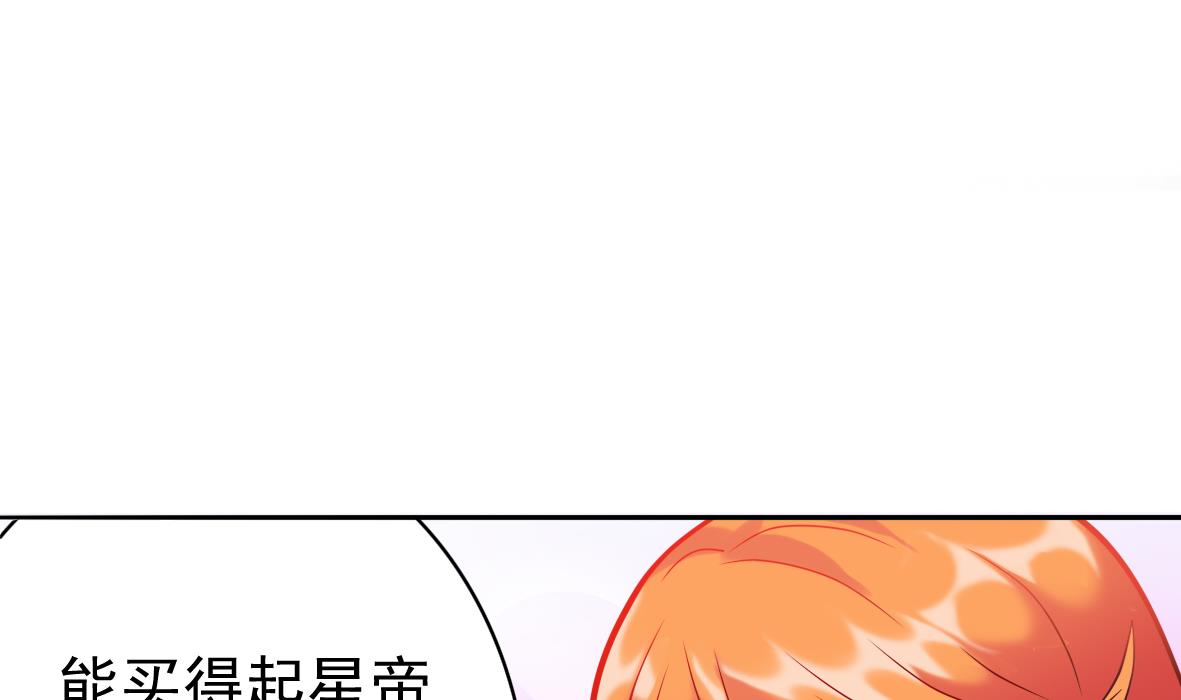 第17话 初步诊断-第17话