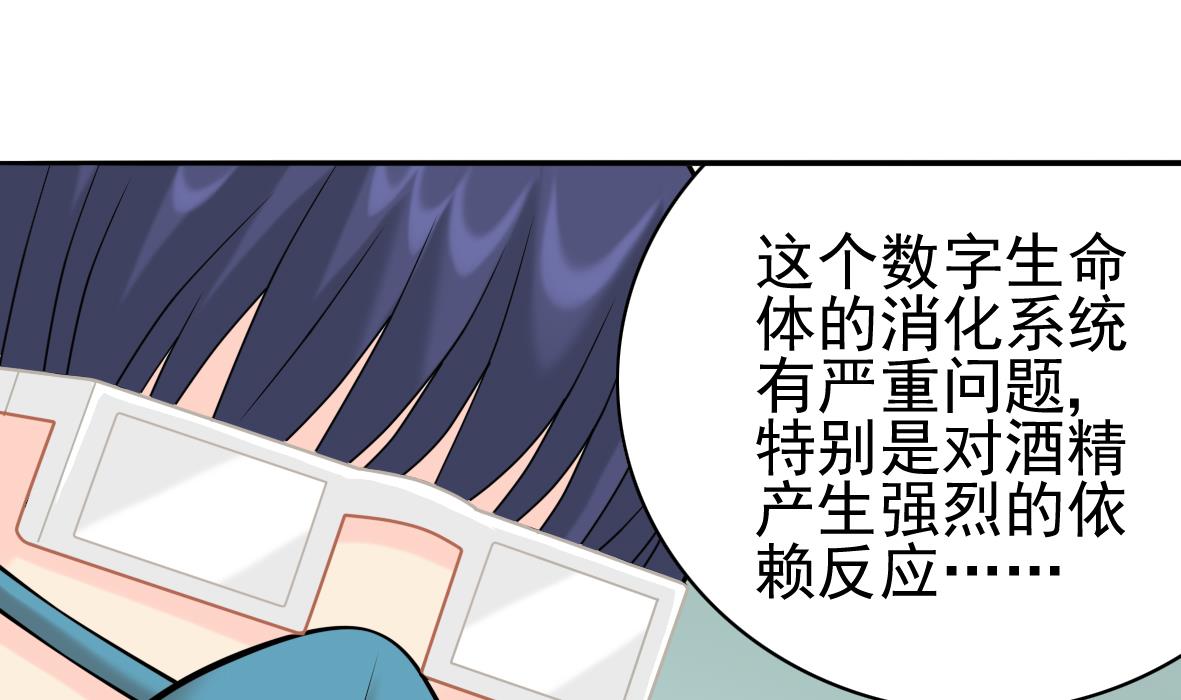 第17话 初步诊断-第17话