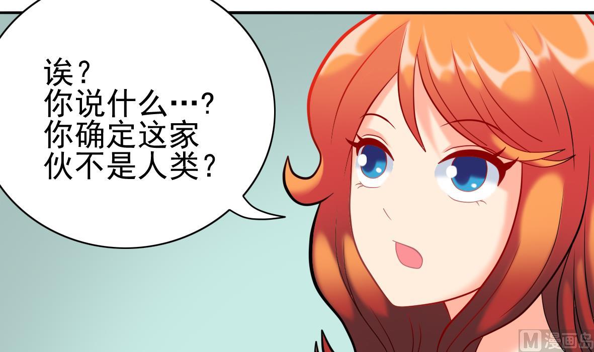 第17话 初步诊断-第17话