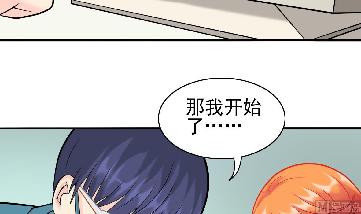 第17话 初步诊断-第17话