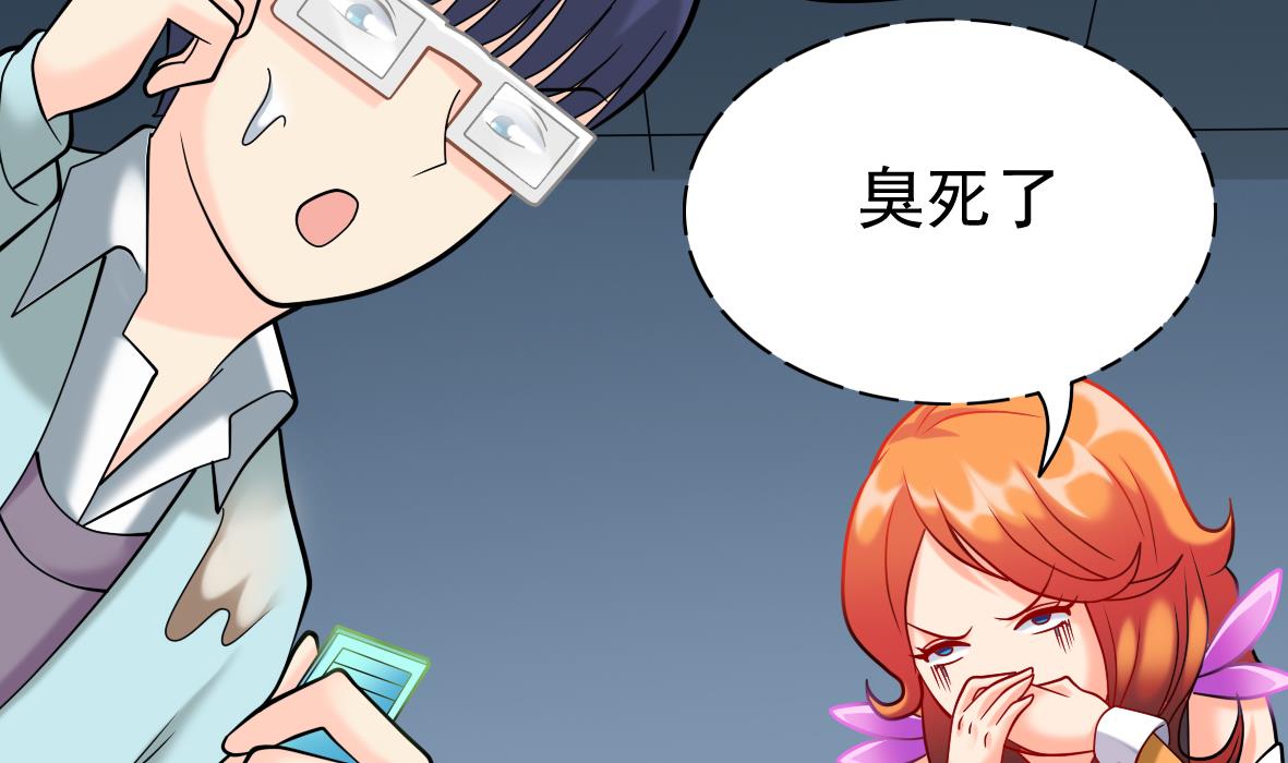 第17话 初步诊断-第17话