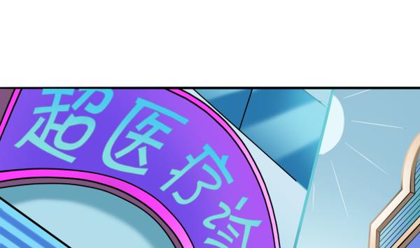 第19话 折返-第19话