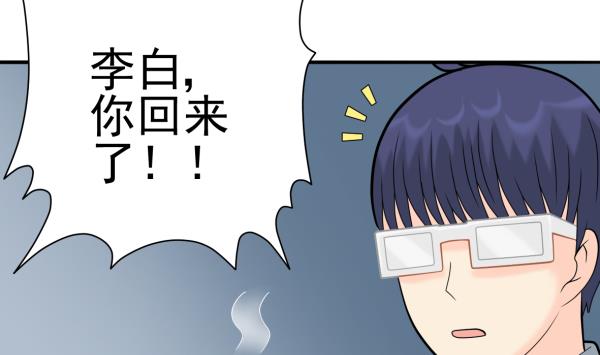 第19话 折返-第19话
