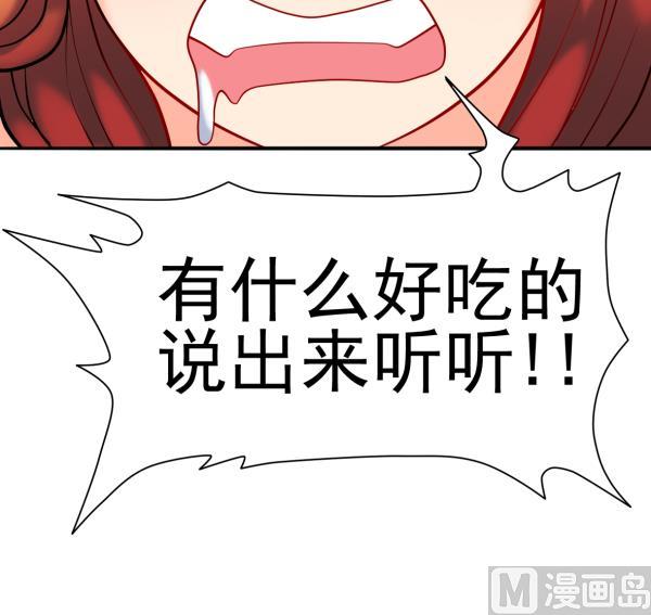 第19话 折返-第19话