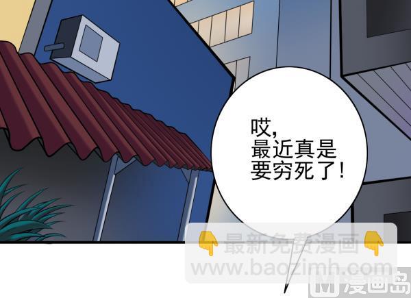 第19话 折返-第19话