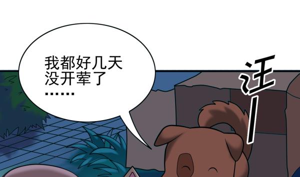 第19话 折返-第19话