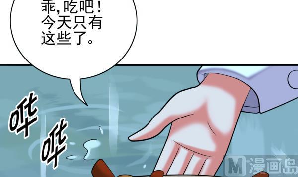 第19话 折返-第19话